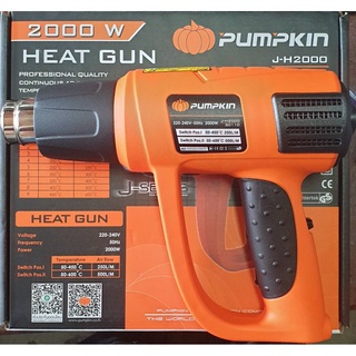 ปืนเป่าลมร้อน 2000W PUMPKIN J-H2000 (50110)