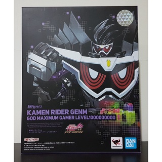 S.H.Figuarts SHF Masked Rider Genm God Maximum Gamer Level 1000000000 tamashii nations มือ1 แท้