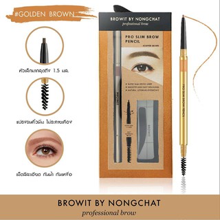 Browit by NongChat Pro Slim Brow Pencil 0.06g บราวอิท บาย น้องฉัตร ดินสอเขียนคิ้ว มาพร้อมแปรงปัดคิ้วที่ขนนุ่ม