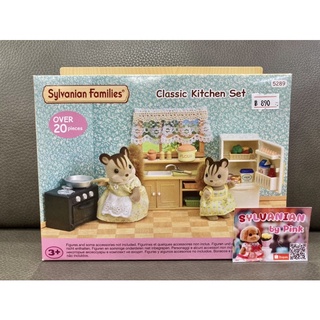 Sylvanian Classic Kitchen Set มือ 1 ชุดครัว ครัว เตาอบ อ่างล้างจาน ตู้เย็น เฟอร์นิเจอร์ Furniture ตกแต่ง บ้านตุ๊กตา