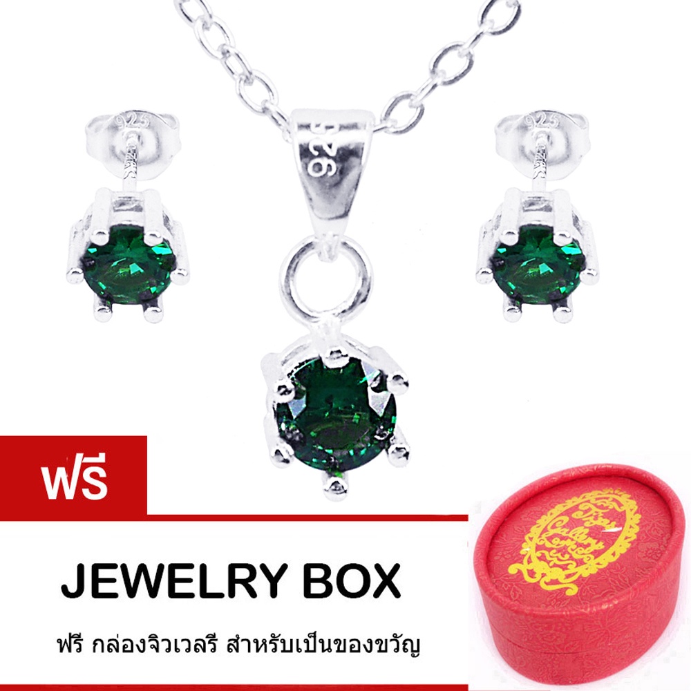 Tips Gallery ชุด สร้อยคอเงินแท้ 925 พร้อมจี้เงินแท้ 925 และ ต่างหูเงินแท้ 925 หุ้มทองคำขาว เพชร  CZ 