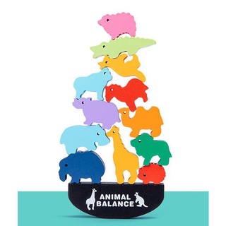 ของเล่นฝึกสมอง (พร้อมส่ง) Animal balance game montessori ของเล่นเด็ก บล็อคตัวต่อ ของเล่นเสริมพัฒนาการ building blocks