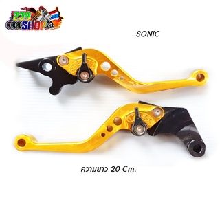 มือเบรค มือคลัช ปรับระดับ SONIC DASH LS CBR สีทอง CNC มือเบรก มือเบรด แต่ง มือคลัช aumshop239