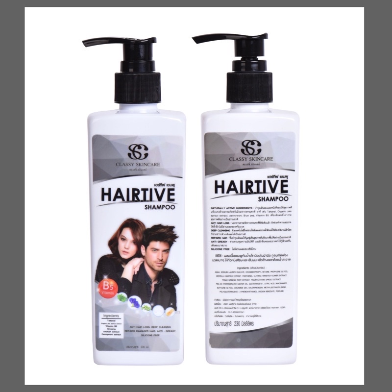 Hairtive shampoo 1 ขวด (ศูนย์จำหน่ายใหญ่ Head office)
