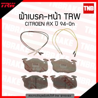 TRW ผ้าเบรก (หน้า) CITROEN AX ปี 94-ขึ้นไป