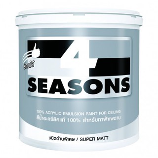 สีทาฝ้า TOA 4Seasons A7000 สีทาฝ้าเพดาน สีขาว 1 แกลลอน (3.785 ลิตร) โฟร์ซี่ซันส์ สีทาบ้าน สีอะคริลิค สีน้ำ TRK