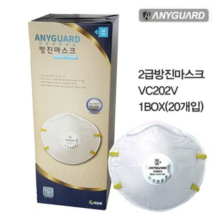 หน้ากากกันฝุ่นละอองและเชื้อโรค ANYGUARD รุ่น VC202V มาตรฐาน P1