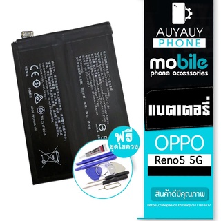 แบต Oppo Reno5 5G แบต Oppo Reno5 5G