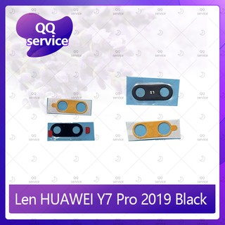 Lens Huawei Y7 Pro 2019/Y7 2019  อะไหล่เลนกล้อง กระจกเลนส์กล้อง กระจกกล้องหลัง Camera Lens (ได้1ชิ้น) QQ service