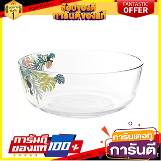 ชามแก้ว 7" OCEAN GLASS JUNGLE LEAVES อุปกรณ์ใส่อาหาร GLASS BOWL 7" OCEAN GLASS JUNGLE LEAVES