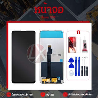 จอ huawei Nova7se/nova 7se หน้าจอ huawei Nova7se/nova 7se จอชุด LCD huawei Nova7se/nova 7se