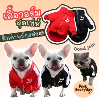 พร้อมส่ง🔥เสื้อSport มีไซส์ใหญ่ เสื้อวอร์ม แบรนด์สุดเท่ห์ สำหรับสัตว์เลี้ยง เสื้อแฟชั่นหมาแมว