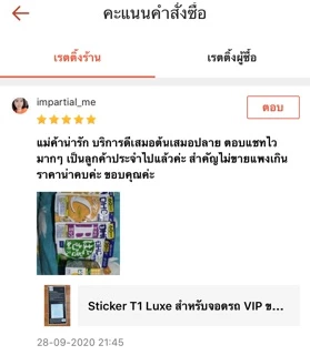 [พร้อมส่ง ส่งไวทันใจ] DHC Vitamin C (60 วัน) ล๊อตใหม่ล่าสุด ปี 2028 ขึ้นไป สูตรเพิ่ม Vitamin B2 เพื่อผิวกระจ่างใส #369