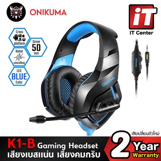 (รับประกันศูนย์ 2 ปี)หูฟังเกมมิ่ง หูฟัง ONIKUMA รุ่น K1-B Gaming Headset ไมโครโฟนตัดเสียงรบกวน ระบบสเตอริโอ เบสแน่น