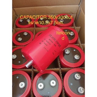 เครื่องแปลงกระแสไฟฟ้า  3300UF 350VDC  Made in italy  คาปาซิเตอร์ของแท้ของใหม่ CAPACITOR แบบขันสกรู ltelcond