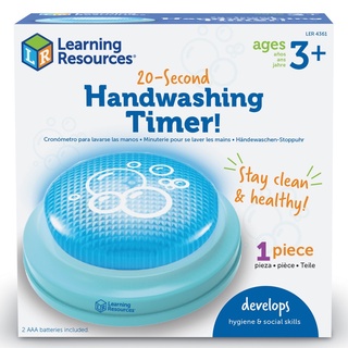 Learning Resources, 20-Second Handwashing Timer เครื่องจับเวลาล้างมือแสนสนุก ของเล่นเด็ก 3 ปีขึ้นไป