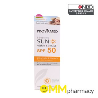 Provamed Sensitive Sun Aqua Serum SPF50 40 ml. โปรวาเมด กันแดด สูตรน้ำ