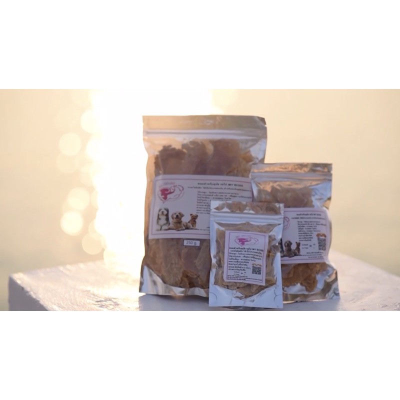 ขนมสุนัขMyBoss❤️50กรัม🔥🔥🔥