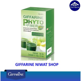 ชุดดีท็อกซ์(Detox) ลำไส้ กิฟฟารีนดีท็อกซ์ Phyto-Fiber  ดีท็อกซ์ ลำไส้ ไขมันอุดตันท้องผูกเรื้อรัง ถ่ายยาก ถ่ายไม่ออก