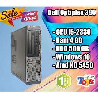 โปรโมชั่น PC Dell Optiplex 390 คอมพิวเตอร์ตั้งโต๊ะ i5-2330 Ram 4 GB HDD 500 GB + การ์ดจอ Amd Radeon HD 5450 512 MB