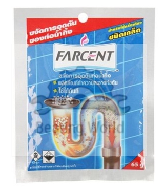 FARCENT เกล็ดขจัดท่อตัน ท่อน้ำทิ้ง  65 กรัม เกล็ดขจัดท่อ ขจัดท่อตัน