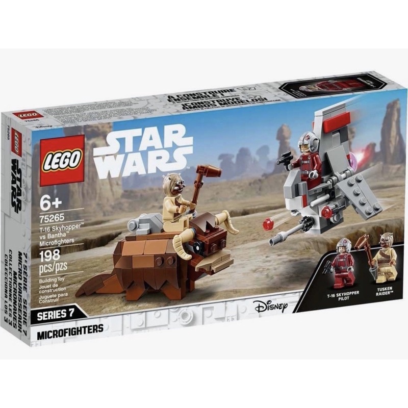 LEGO 75265 Star Wars