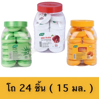 Joy skin fruit active moisture 24 ชิ้น กระปุก 15 มล