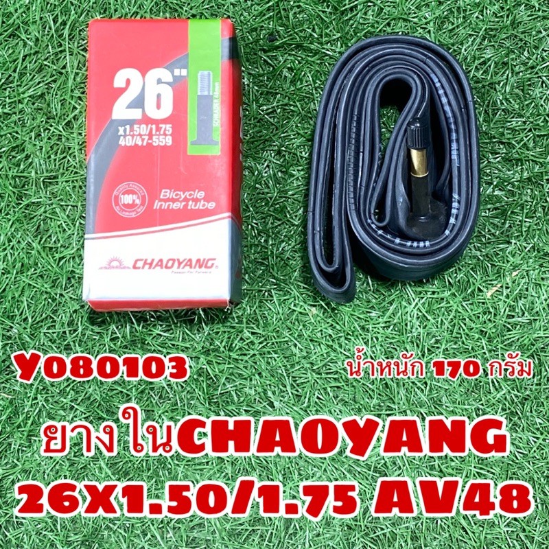 ยางในCHAOYANG 26x1.50/1.75 AV48 Y080103 จุ๊บใหญ่