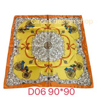 ผ้าคลุมไหล่ซาติน ผ้าพันคอ ลวดลายเครือเถา และ ดอกไม้ ขนาดใหญ่90*90ซม D01-D011 (สินค้าพร้อมส่งภายใน1-2 วัน)