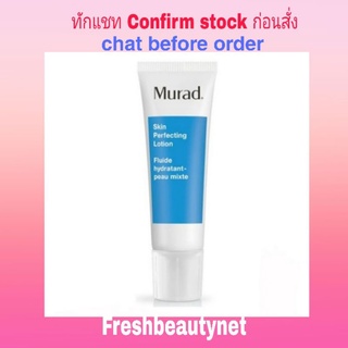 Murad Skin Perfecting Lotion - Oil Free 50ml