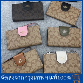 COACH C2874 กระเป๋าสตางค์ใบยาวผู้หญิง/กระเป๋าโทรศัพท์มือถือ/พร้อมสายคล้องข้อมือ/ออกถนนสะดวก