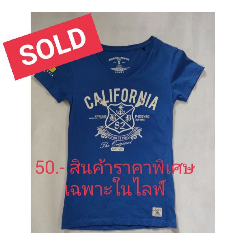 ❌เสื้อยืดคอวี Beverly Hill Polo Club💯❌