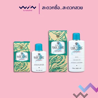 Wanthai Ginseng Hair Tonic ว่านไทย แฮร์โทนิคโสม