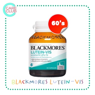 Blackmores Lutein vis 60s  แบลคมอร์ส ลูทีน-วิส 60 เม็ด มีส่วนช่วยในกระบวนการต่อต้านอนุมูลอิสระ  บำรุงสายตา