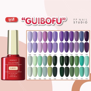 สีทาเล็บเจล GUIBOFU🔴[ 49-72]🔥 สีเจล ขนาด 7.3 ml สีเจลทาเล็บขวดมิน