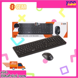 ชุดคีย์บอร์ดและเมาส์ไร้สาย S-GEAR MK-S110 Wireless Mouse + Keyboard Multimedia (ไทย/อังกฤษ) รับประกัน 2 ปี