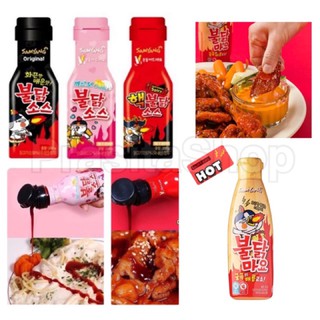 Samyang Hot Chicken Sauce ซัมยัง ซอสไก่เผ็ด ซอสเกาหลี  ซอสเผ็ดเกาหลี 200g