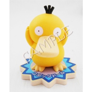 Ichiban Kuji Pokemon Waku Waku Get Kuji 2012 - Psyduck