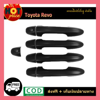 ครอบมือจับประตู REVO ดำด้าน