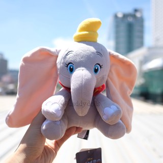 ตุ๊กตา Dumbo ดัมโบ้ ท่านั่ง 8นิ้ว ช้าง ช้างดัมโบ้