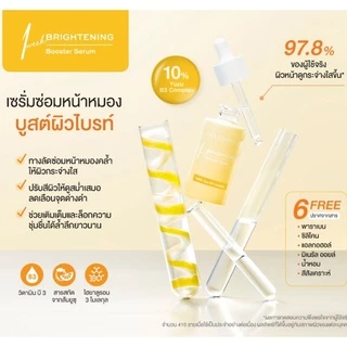 พร้อมส่ง 4 สูตร สลีปปิ้ง มาสก์ VS บูสเตอร์ เซรั่ม คิวเพรส Cute press booster serum sleeping mask