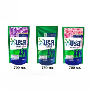 BREEZE บรีส เอกเซล น้ำยาซักผ้า สูตรเข้มข้น สำหรับซักมือ และ เครื่องซักผ้า 700-750 มล. x 1 ชิ้น (เลือกสูตรได้)