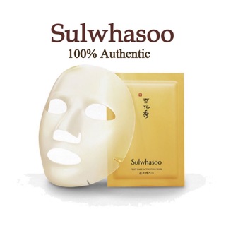 ✔️✔️พร้อมส่ง✔️✔️ Sulwhasoo First Care Activating Mask 23g ✔️✔️พร้อมส่งสุดๆเลยจ้า✔️✔️