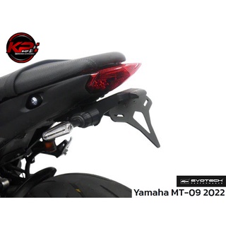 ท้ายสั้น EVOTECH FOR YAMAHA MT-09 2022+