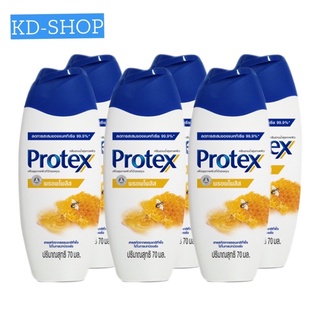 โพรเทคส์ Protex ครีมอาบน้ำ สูตรพรอพโพลิส ขนาด 70 มล. แพ็ค 6 ขวด สินค้าใหม่ สุดคุ้ม พร้อมส่ง