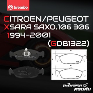 ผ้าเบรกหน้า BREMBO สำหรับ CITROEN/PEUGEOT XSARA SAXO, 106 306 94-01 (P61051B)