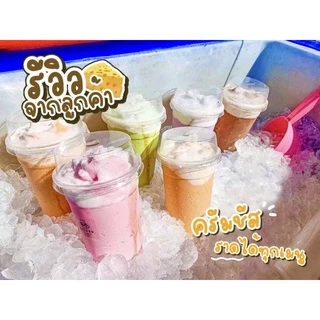 ผงโฟมวิปชีส 🧀 หอมมันชีสนัว (สูตรเฉพาะของทางร้านไม่เหมือนใคร)
