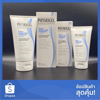 Physiogel Daily Moisture Therapy Cream 75 ml. / 150 ml.