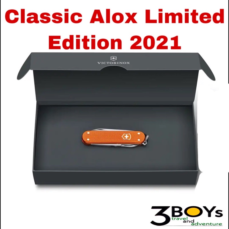 มีด Victorinox รุ่น Classic Alox Limited Edition ปี 2021 สี ส้มเสือ มีดพกที่นักสะสมต้องมี หมดแล้วหมดเลย