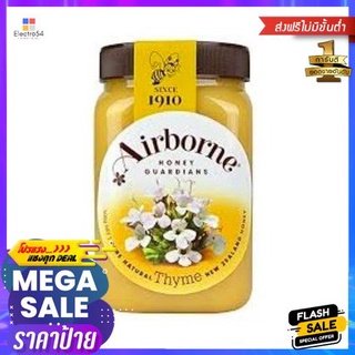 Airborne Thyme Honey 500 G. แอร์บอร์นไทม์ฮันนี่ 500 กรัม